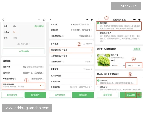 开云反波胆操作流程防骗避坑指南