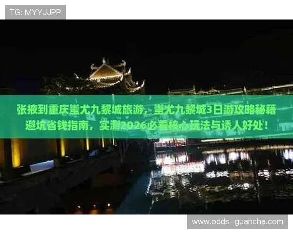 玩球对冲套利技术避坑指南彩票与数字高频玩法防骗